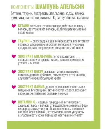 Placental Hair shampoo Orange - Buy Online on GoSupps.com