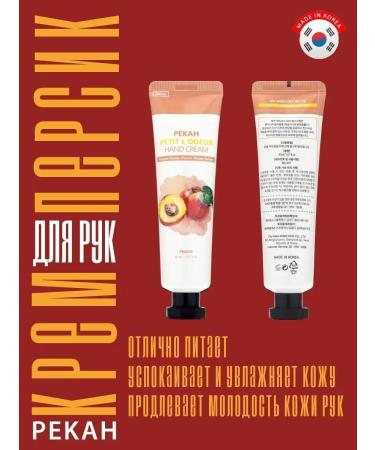 Pekah Hand cream moisturizing flavored 30 ml Korea - Buy Online on GoSupps.com