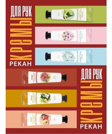 Pekah Hand cream moisturizing flavored 30 ml Korea - Buy Online on GoSupps.com