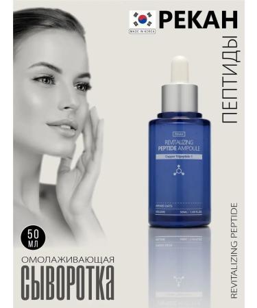 Pekah Wheezero for the face