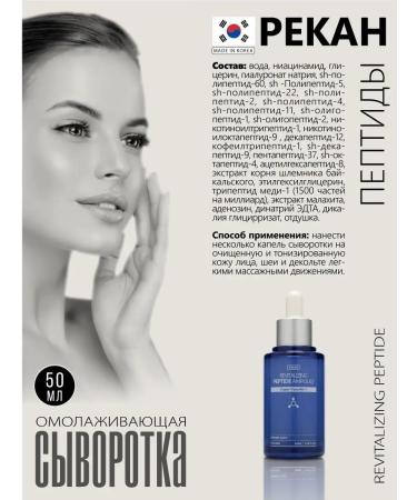 Pekah Wheezero for the face - Buy Online on GoSupps.com