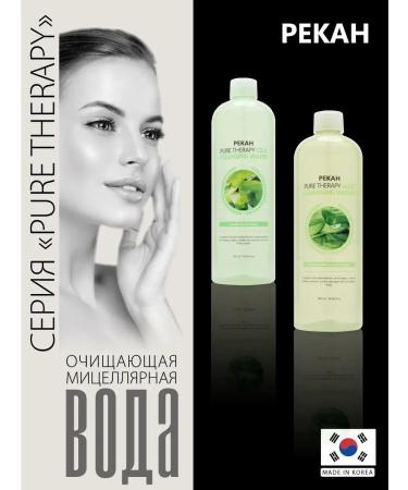 Pekah Micellar water with aloe for removing makeup. Korea 500 ml - Buy Online on GoSupps.com