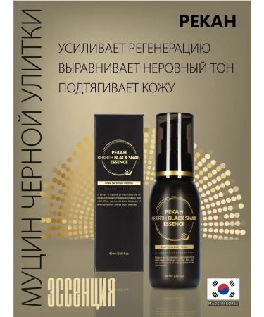 Pekah Essence for the face - Buy Online on GoSupps.com