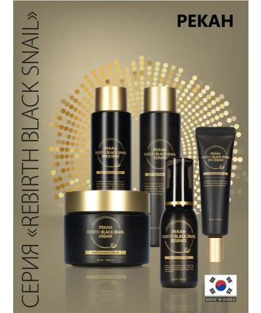 Pekah Essence for the face - Buy Online on GoSupps.com