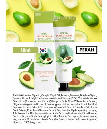 Pekah Strengthening cream for hands and nails with avocado Korea - Buy Online on GoSupps.com