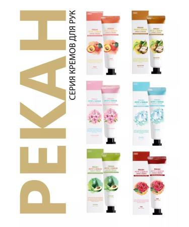 Pekah Strengthening cream for hands and nails with avocado Korea - Buy Online on GoSupps.com