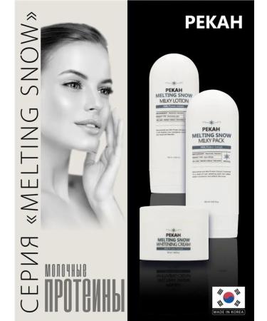 Pekah Facial lotion - Buy Online on GoSupps.com