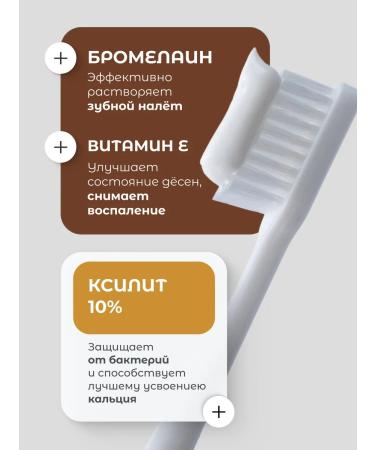 ROCS Toothpaste of coffee and tobacco 74g - Buy Online on GoSupps.com