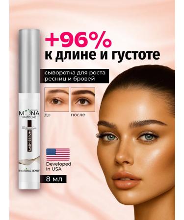 Mona Premium Serum for the growth and strengthening of eyelashes and eyebrows 8 ml