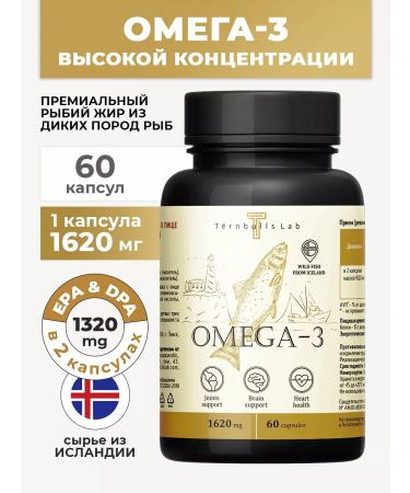 Turnbulls Lab Omega 3 fish oil in capsules