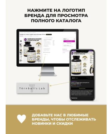 Turnbulls Lab Omega 3 fish oil in capsules - Buy Online on GoSupps.com