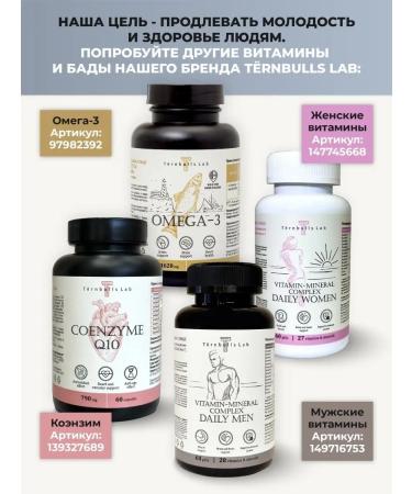 Turnbulls Lab Omega 3 fish oil in capsules - Buy Online on GoSupps.com