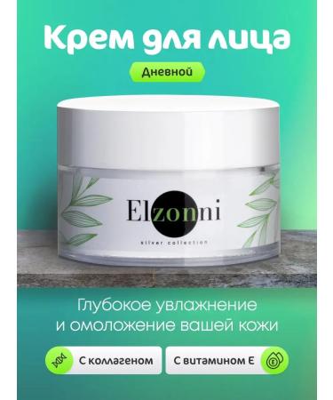 Elzonni Day face cream moisturizing anti -aging
