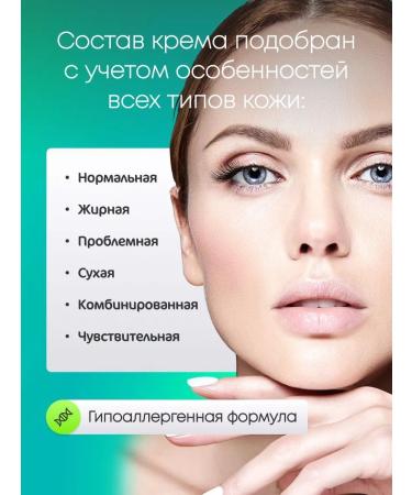 Elzonni Day face cream moisturizing anti -aging - Buy Online on GoSupps.com