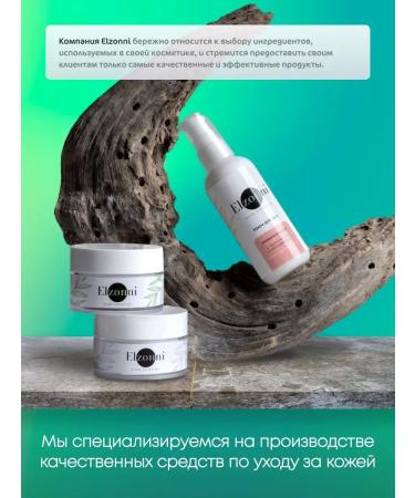 Elzonni Day face cream moisturizing anti -aging - Buy Online on GoSupps.com