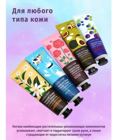 COS Beauty Cosmetics Hand cream set 5 in 1 - Buy Online on GoSupps.com