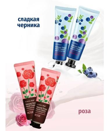 COS Beauty Cosmetics Hand cream set 5 in 1 - Buy Online on GoSupps.com