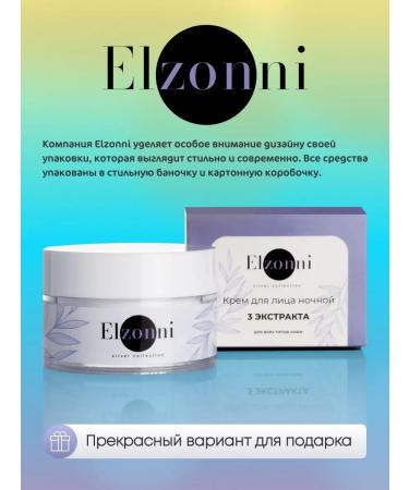 Elzonni Night face cream is nutritious - Buy Online on GoSupps.com
