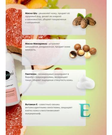 Elzonni Hand and body cream moisturizing nutrition - Buy Online on GoSupps.com