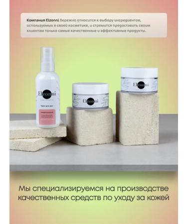 Elzonni Hand and body cream moisturizing nutrition - Buy Online on GoSupps.com