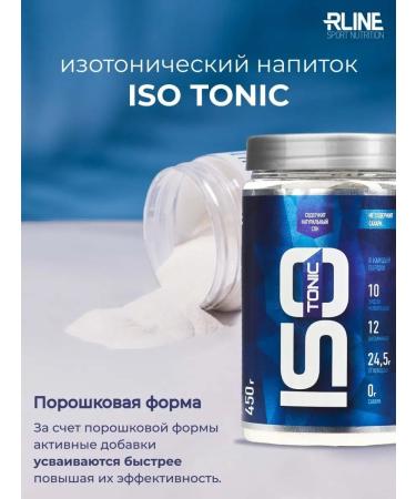 R-line Isotonic rline isotonic - Buy Online on GoSupps.com