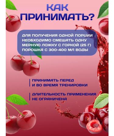 R-line Isotonic rline isotonic - Buy Online on GoSupps.com