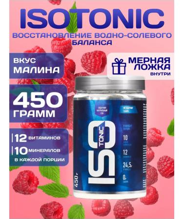 R-line ISOTONIC RLINE Isotonic Malina 450 g