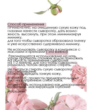 Amicell Facial and eye mask - Buy Online on GoSupps.com