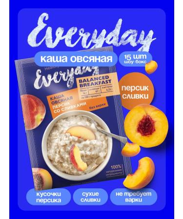 Everyday Oatmeal porridge with peach and cream 40 gr. Showbox 15 pcs