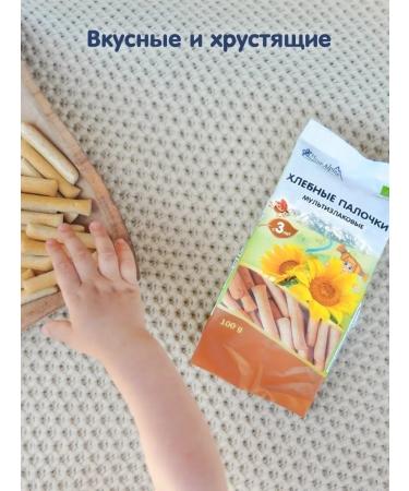 Fleur Alpine Bread sticks children's multiceps from 3 years old 100 g - Buy Online on GoSupps.com