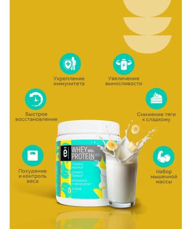 Yobaton Protein cocktail Whey Protein 450 Banana - Buy Online on GoSupps.com