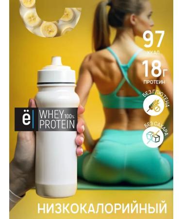 Yobaton Protein cocktail Whey Protein 450 Banana - Buy Online on GoSupps.com