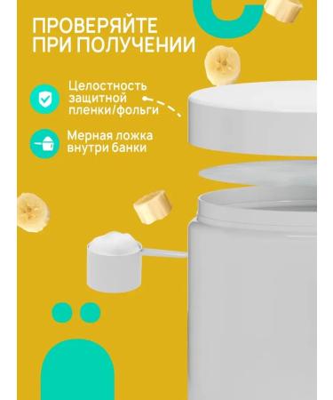 Yobaton Protein cocktail Whey Protein 450 Banana - Buy Online on GoSupps.com