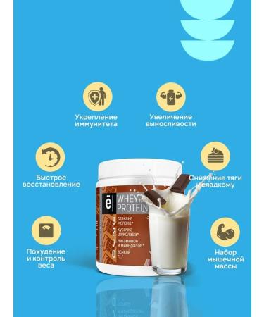 Yobaton Protein cocktail Whey Protein 450 g. Chocolate - Buy Online on GoSupps.com