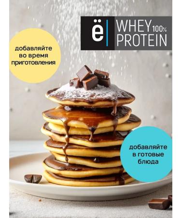 Yobaton Protein cocktail Whey Protein 450 g. Chocolate - Buy Online on GoSupps.com