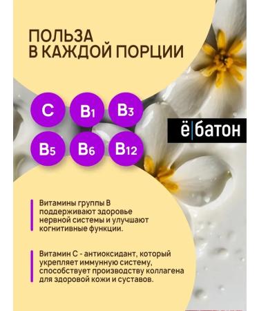 Yobaton Protein cocktail Whey Protein 450 Vanil - Buy Online on GoSupps.com