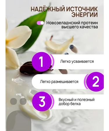 Yobaton Protein cocktail Whey Protein 450 Vanil - Buy Online on GoSupps.com