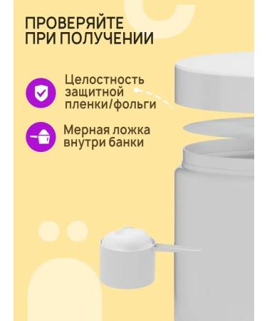 Yobaton Protein cocktail Whey Protein 450 Vanil - Buy Online on GoSupps.com