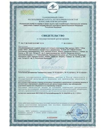 Yobaton Protein cocktail Whey Protein 450 Vanil - Buy Online on GoSupps.com