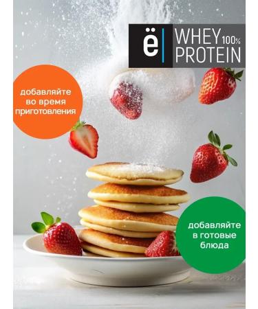 Yobaton Protein cocktail Whey Protein 450 g. Strawberry - Buy Online on GoSupps.com