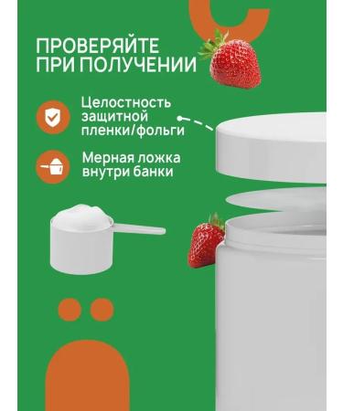 Yobaton Protein cocktail Whey Protein 450 g. Strawberry - Buy Online on GoSupps.com