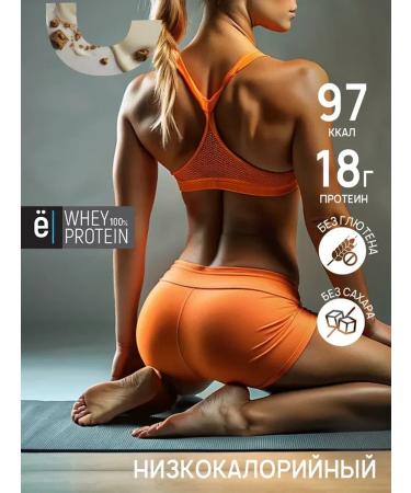 Yobaton Protein cocktail Whey Protein 450 g. Cookies - Buy Online on GoSupps.com