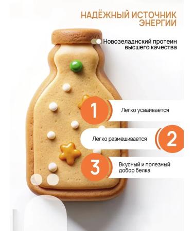 Yobaton Protein cocktail Whey Protein 450 g. Cookies - Buy Online on GoSupps.com