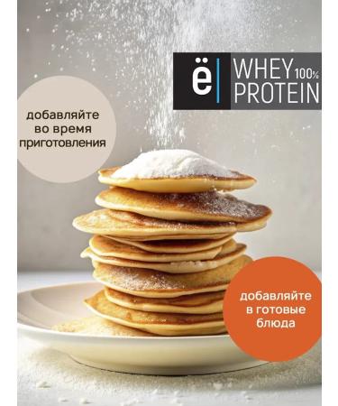 Yobaton Protein cocktail Whey Protein 450 g. Cookies - Buy Online on GoSupps.com