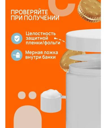 Yobaton Protein cocktail Whey Protein 450 g. Cookies - Buy Online on GoSupps.com