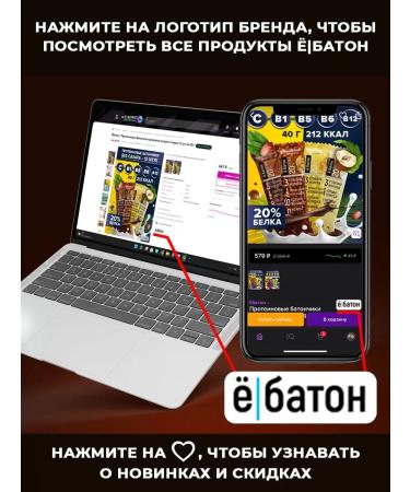 Yobaton Seedin protein for gaining mass of Whey 900 g - Buy Online on GoSupps.com