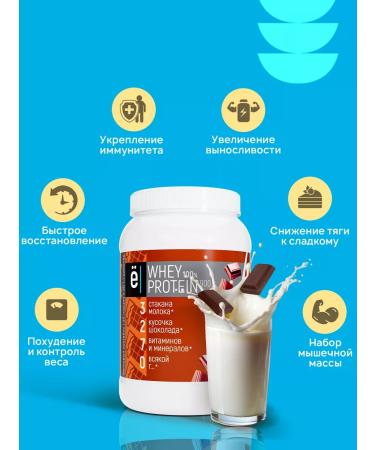 Yobaton Seedin protein for gaining mass of Whey 900 g - Buy Online on GoSupps.com