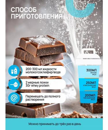 Yobaton Seedin protein for gaining mass of Whey 900 g - Buy Online on GoSupps.com