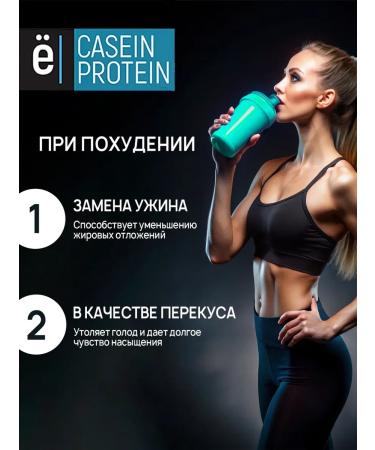 Yobaton Casein protein evening cocktail 450 g. Banana - Buy Online on GoSupps.com