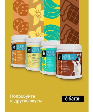 Yobaton Casein protein evening cocktail 450 g. Banana - Buy Online on GoSupps.com